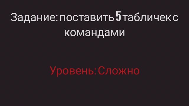 Задание в ЧИКЕН ГАН смотреть онлайн