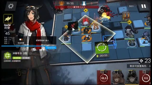 [Arknights x Rainbow Six Siege] OD-8 with Rainbow Team смотреть онлайн