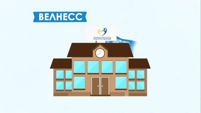 Как зарабатывать, принося здоровье и благополучие!) смотреть онлайн