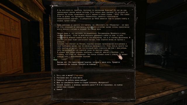 Сюжет Живая легенда STALKER Anomaly 1.5.1 смотреть онлайн