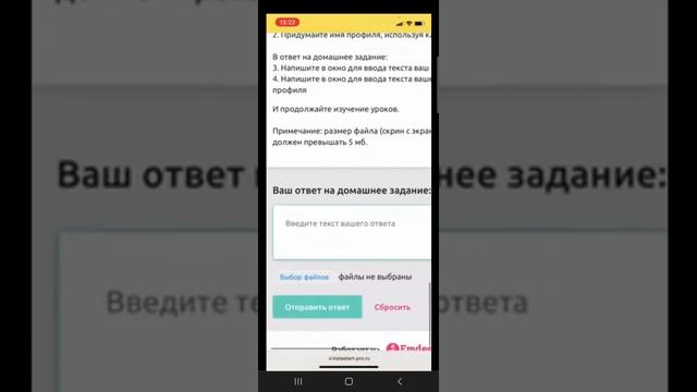 Обзор сайта бизнес-проекта 