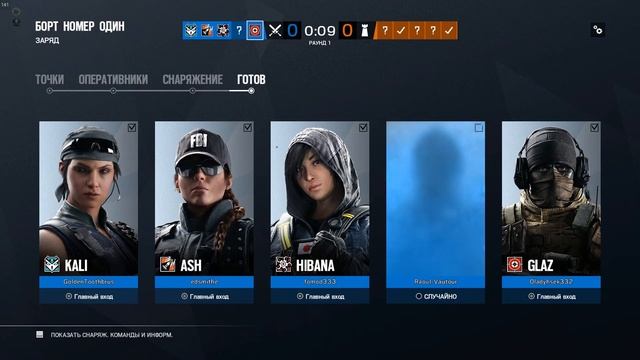Tom Clancy's Rainbow Six Siege/Техническая победа смотреть онлайн