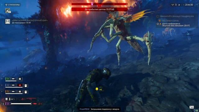 HELLDIVERS 2 ➤ 4К. АКТ 1. Глава 2: КАК ИГРАТЬ В ЧУЖОЙ ПАТИ | 2024 | КАК ИГРАТЬ В КОМАНДЕ. смотреть онлайн