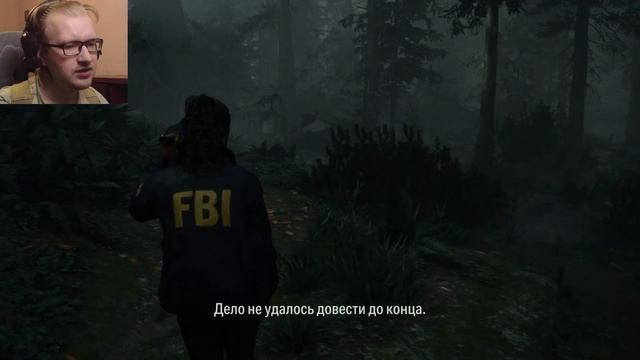 ПАСХАЛКА ЗА ПАСХАЛКОЙ / ПРОХОЖДЕНИЕ Alan Wake 2 #2 смотреть онлайн
