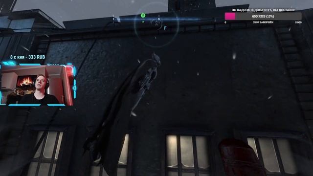 Чак, решил подработать сапером в Batman Arkham Origin смотреть онлайн