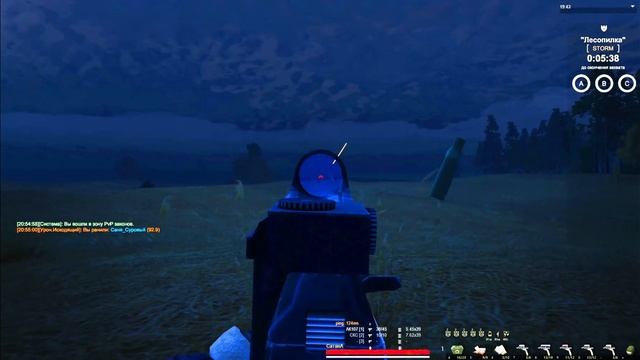[STALKER ONLINE][CТАЛКЕР ОНЛАЙН][STAY OUT] [STORM] 4К смотреть онлайн