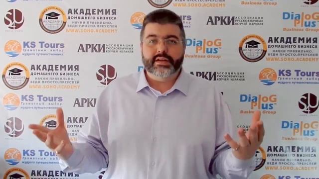 Домашний бизнес от А до Я 026 План продающей презентации для вашего домашнего бизнеса смотреть онлайн