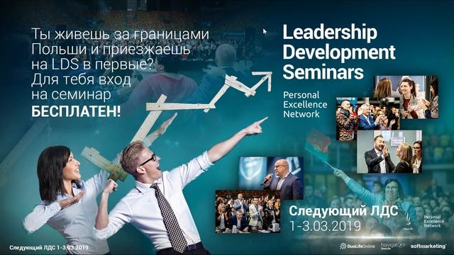 Новости Команды А. Казулина, план и стратегия на лето. выступления партнеров о ЛДС смотреть онлайн