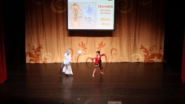 Нечжа (Нэчжа, Ао Бин) - Shin, Nao - ТОГУЧИ 2021 ОСЕНЬ