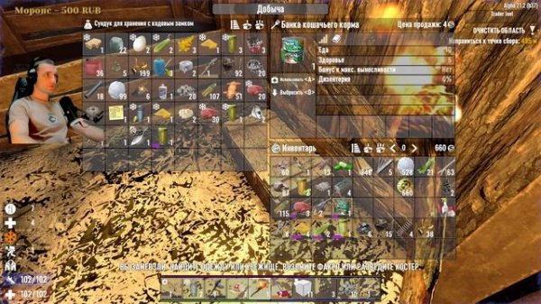 ЗДЕСЬ ХОЛОДНО (#2) - 7 Days to Die