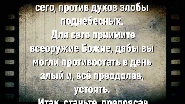 "Не школа молитвы" молитва духом и планы врага, тема 29 смотреть онлайн
