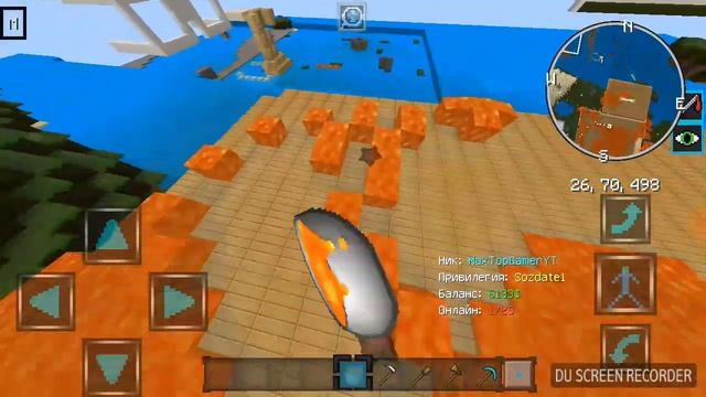 Краш школо сервера в Minecraft PE смотреть онлайн