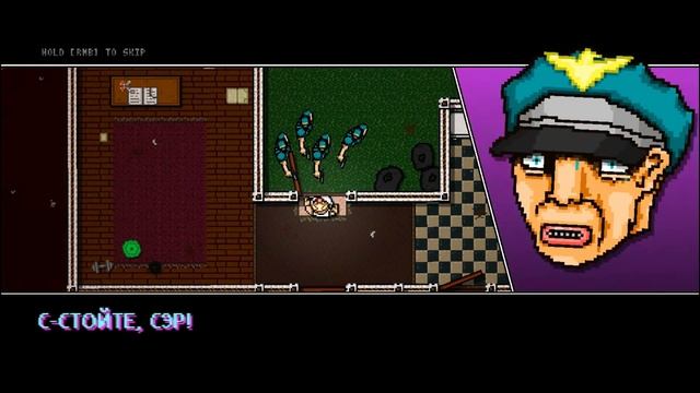 Филипп Киркоров в Hotline Miami 2 смотреть онлайн