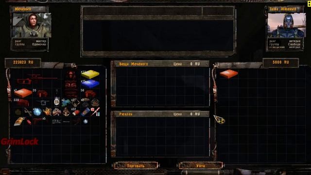 Прямая трансляция пользователя Grimlock смотреть онлайн