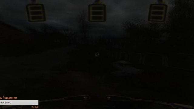 ДЕРЕВНЯ КРОВОСОСОВ - S.T.A.L.K.E.R. NLC 7: "Я - Меченный". смотреть онлайн