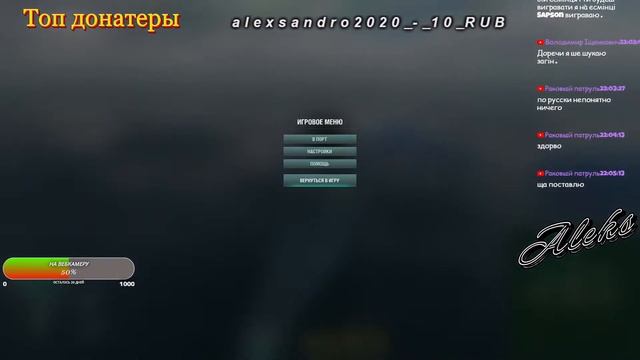 World of Warships(2015)СТРИМ.ИГРАЕМ С ПОДПИСЧИКАМИ И НЕ ТОЛЬКО😉 .➤😉РУССКАЯ ОЗВУЧКА.СПАСИБО ВАМ😉. смотреть онлайн