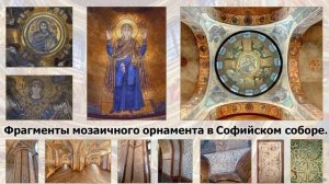 "Орнамент" из концертной симфонии для арфы с оркестром "Фрески Софии Киевской". В. Кикта