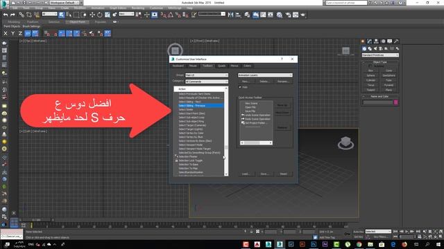 install plugins Sweep Profile For 3DsMax смотреть онлайн