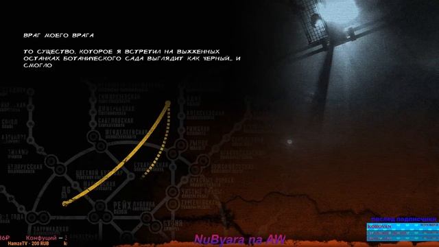 Metro: Last Light. Стрим. смотреть онлайн
