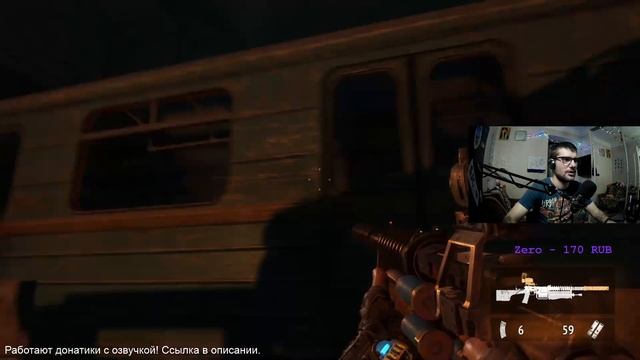 [METRO 2033] АРТЁМ И СТРАННЫЕ ЛИЧНОСТИ | #METRO2033 смотреть онлайн