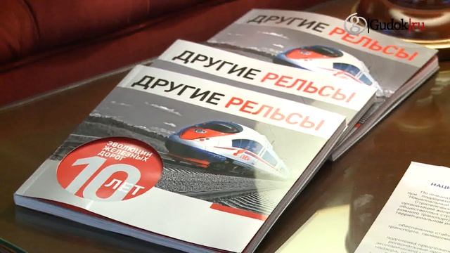 Форум "Стратегическое партнерство 1520" начал работу смотреть онлайн