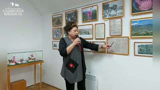 "Магия ароматов" смотреть онлайн