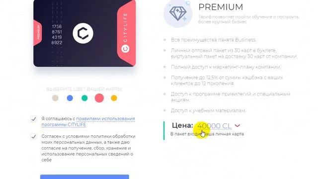 Апгрейд на 