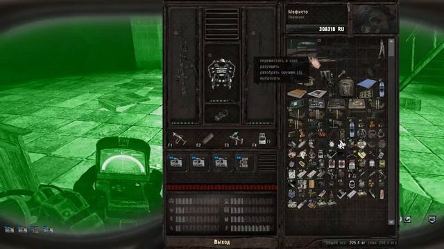 Stalker Last Day X18 смотреть онлайн