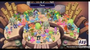 My Singing Monster composer мои поющие монстры композитр