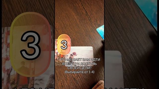 Делитесь, что увидели🙌, какие инсайты!?
