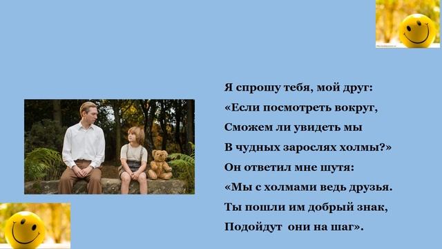 Русский язык. 4 класс. Личные местоимения 1, 2, 3 лица_ смотреть онлайн
