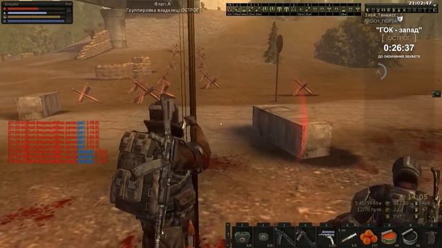 ОСН_ГЮРЗА and clan CELL vs. Спарта, Долг, Острог, Беларусь смотреть онлайн