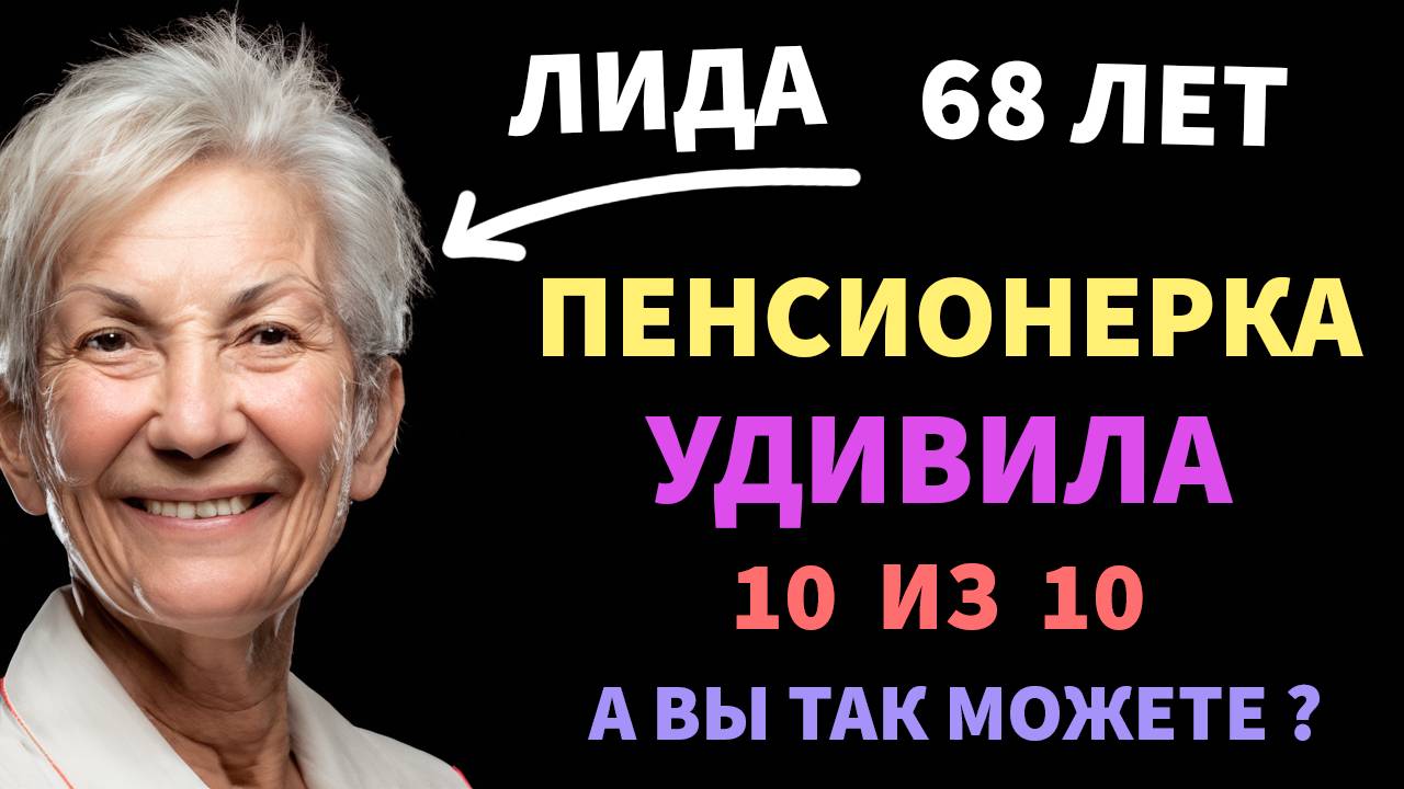 Интересные тесты на эрудицию №119 #тестнаэрудицию #тесты #эрудиция смотреть онлайн