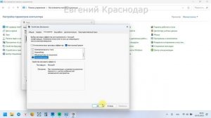 Как увеличить громкость наушников в 2 раза на ноутбуке или компьютере @EvgKrasnodar
