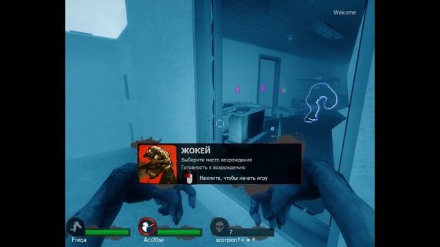 Left 4 Dead 2 : Делаем КУСЬ смотреть онлайн