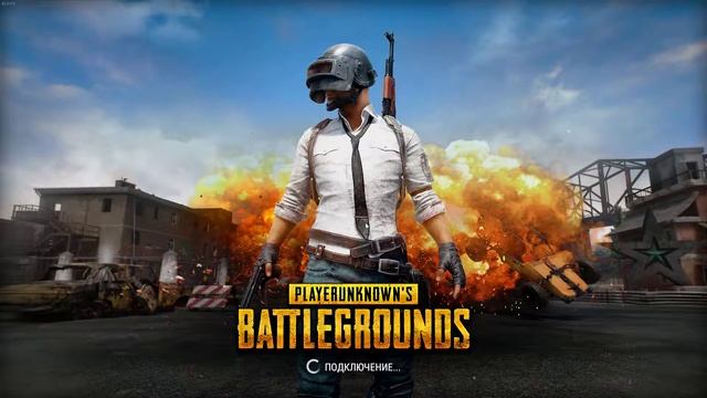 PLAYERUNKNOWN'S BATTLEGROUNDS Ошибка получения предмета смотреть онлайн