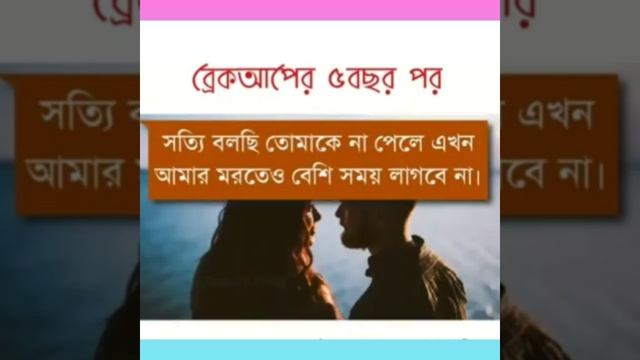 After 5 years breakup relationship story смотреть онлайн