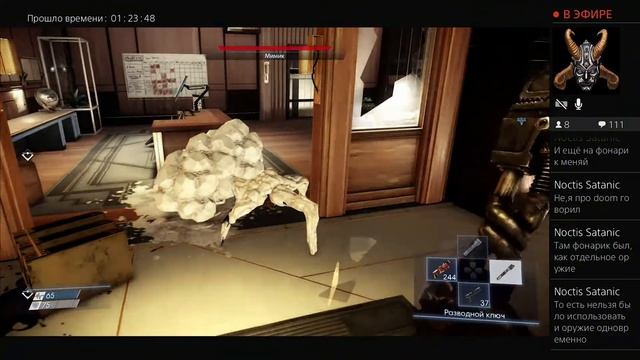 Prey (стрим) 4 Birdcatcher смотреть онлайн