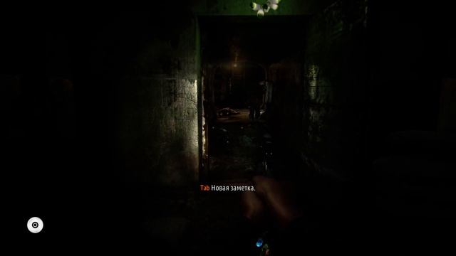 Metro 2033 Redux прохождение - Глава 2