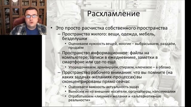 Подведение итогов и планирование смотреть онлайн
