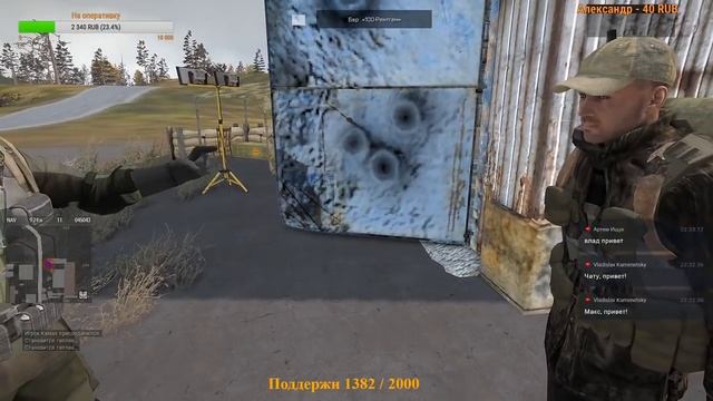 🔴 Стрим🔴S.T.A.L.K.E.R.🔴Armа 3🔴Мод ARMstalker🔴Сервер RPStalker - Борьба со злом ч.6 смотреть онлайн