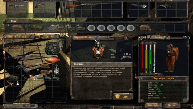 проходим Let's Play - S.T.A.L.K.E.R.: oblivion lost #3 смотреть онлайн