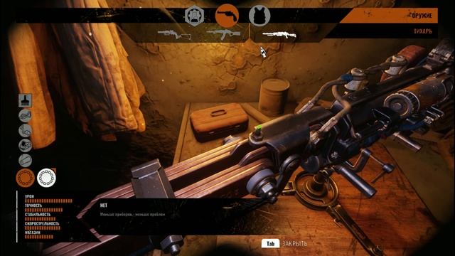 Metro Exodus Новосибирск часть 4 смотреть онлайн