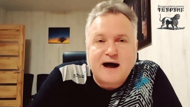 Как прошлое влияет на нашу Судьбу. Александр Сагайдак смотреть онлайн