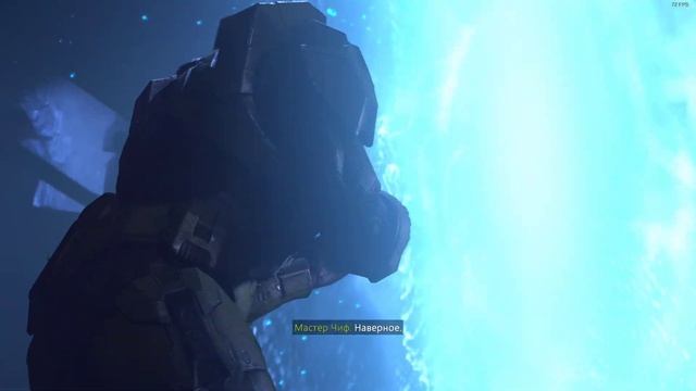 Halo Infinite. ФИНАЛ КАМПАНИИ на 