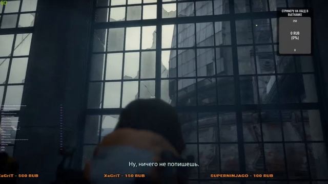 Прохождение Death Stranding — Часть 2: Путь на Запад стрим смотреть онлайн