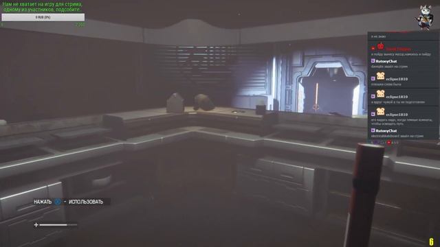 Alien Isolation: Начало! смотреть онлайн