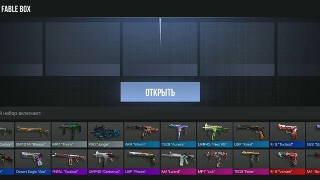 Перекотилась классная пушка в Stendoff 2!! смотреть онлайн