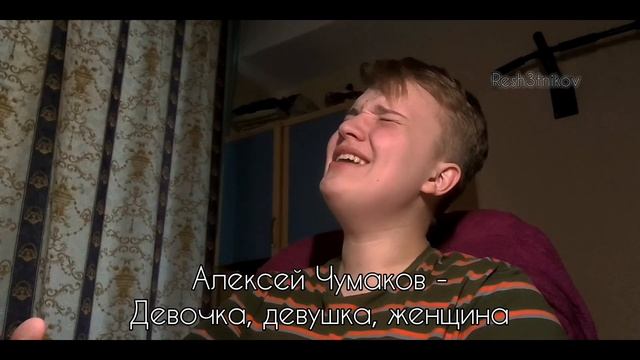 Каверы 4. Часть 2: Ветер перемен настигает всех - Съемки окончены, постпродакшен в разгаре! (2024) смотреть онлайн