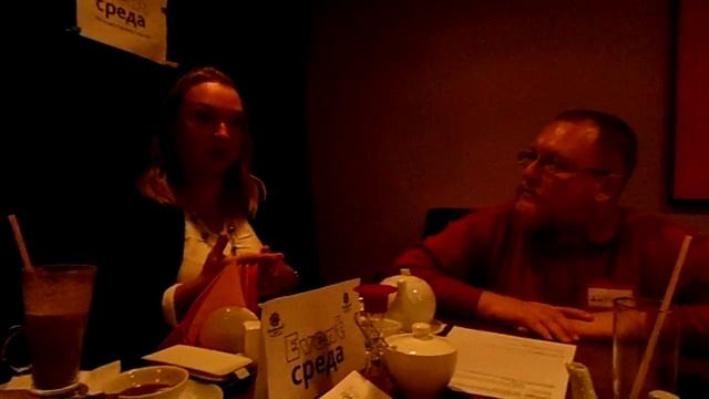 Организация мероприятия без цели заработать